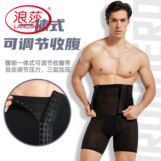 LangSha Men's Slimming Pants High Waist Tummy Corset Waist Lifting Hip Shaping Legs Beer Belly Three-Breasted Breathable Cotton Plus Size Underwear Black XL