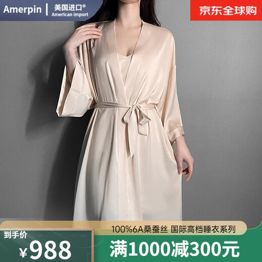 Amerpin International First-Line-Marke Seiden-Pyjamas für Frauen 100% Mulberry Silk Spring Langarm Dünne Frühling Frauen-Heimkleid ALT-ZS5008 Champagner-Farbe Single Robe (One Size) L [Vorgeschlagen 101-115jin [Jin gleich 0,5 kg]]