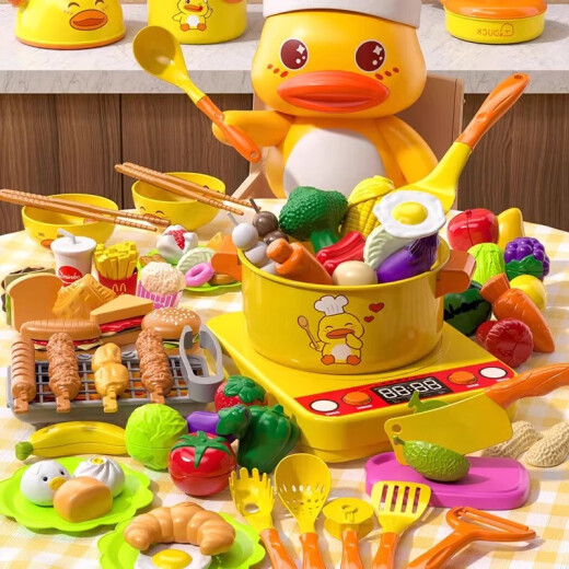 儿童迷你厨房做饭玩具女孩过家家仿真厨具煮饭全套六一儿童节礼物 厨具25件套【锅具+蔬菜套装】
