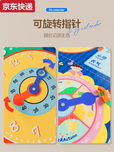 Kindergärtenwetterwoche Pastekarte für Kindergärtnerin kleiner Kalender Zeitplan Baby Frühschulabschluss Wall Chart Kognitive Board Mein kleiner Kalender + 1-20 Digitale Zersetzung Unterrichtshilfen