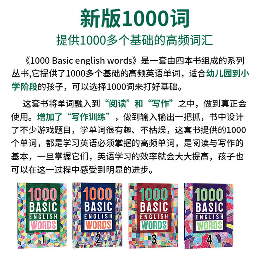 Imported original version 4000Essential English Words 123456 Common Words English Dictionary Genuine Primary School English Words CET-4 and CET-6 English Examination Cambridge IELTS Core Vocabulary English 4000 Words 1000 Words Level 4 + APP (Givea answer test book)