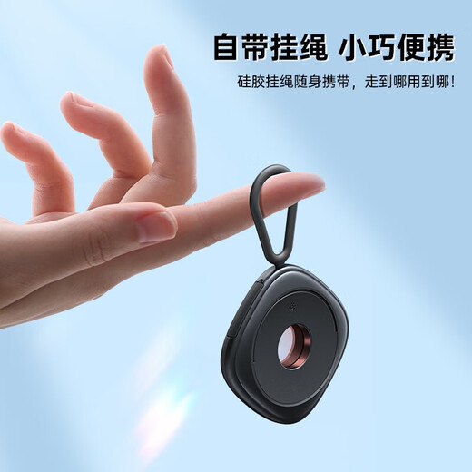 小米手机通用酒店摄像头探测器红外线扫描防偷防监控拍信号检测仪防窥神器可充电小型神器便携宾馆酒店民宿 【精准红外检测-超长待机】白色