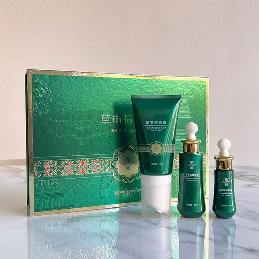 RAQ [Official] EII official genuine Tibetan 1696 herbal fiber show set box with the same model of WeChat business Zhen 1696 fiber show Qianxiu set box 1 box + fruit y3 box per month quantity