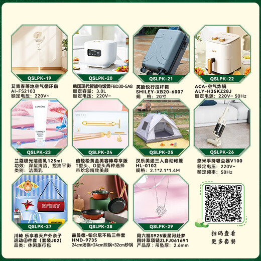 Grain Dangdang Geschenkkarte Festival Geschenkbuch physische Karte Zongzi Pickup Coupons enthalten Cofco -Reis und Mehl Öl Geschenkbox Elektronische Kartengruppe Kaufen Sie Grain Dangdang Typ 698 Ehrgötige Geschenkkarte