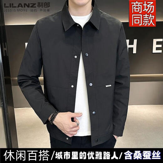 Lilang Spring and Autumn New Men's Jacket Youth Fashion Casual Versatile Lapel Simple Jacket Men's Solid Color Top Black 2XL 180/ Recommended 140-160Jin Jin equals 0.5 kg