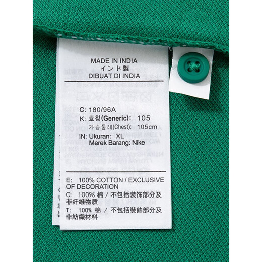 耐克（NIKE）短袖男装2025夏季新款运动服针织透气翻领POLO衫运动T恤休闲上衣 FN3895-365/绿色/刺绣小标 M