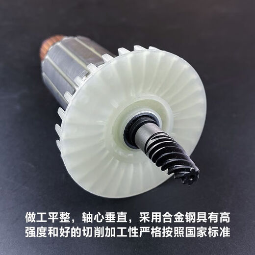 适配牧田9227CB/9237CB抛光机转子磨光机电机角磨机转子线圈配件 配牧田9227/9237CB转子轴承1套