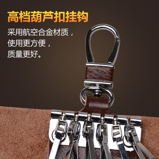 CASA-KUPSck通用牛皮男士腰挂锁匙包女大容量车钥匙包手拿钥匙扣 红色