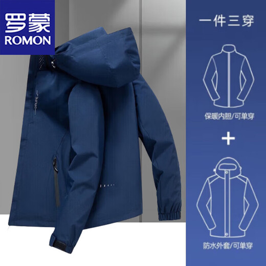 ROMON Jacket Men's Autumn and Winter Jacket Three-in-One Two-piece Set Detachable Outdoor Jacket Dark Blue XL
