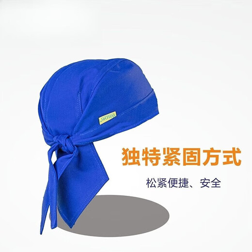 火狐狸焊工帽焊工防烫帽透气吸汗海盗帽椰风魔术头巾焊工头套促销 23-3601