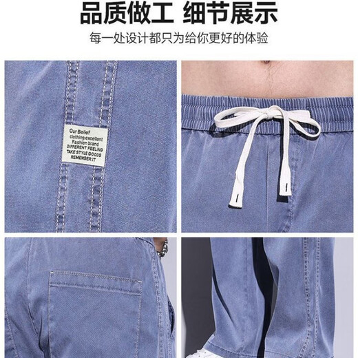 七匹狼夏季薄款天丝牛仔裤宽松直筒轻薄冰丝弹力时尚潮流美式拖地阔腿裤 1048黑色(一件) M (90-115斤)