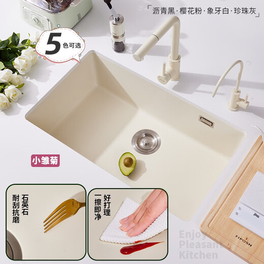 FAPES FRANCES DE COTIZACIÓN DE COCINA Fregadero de piedra grande Disco de granito Fregadero Fregadero de vegetales 700U Daisy 5A68 丨 677*448 mm PAQUETE B Slot desnuda