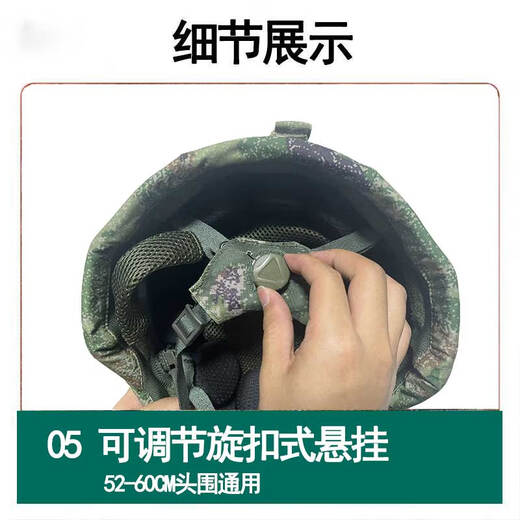 
Kevlar helmet ultra-light Kevlar tactical helmet explosion-proof bomb new type helmet steel helmet m19 helmet 400g helmet + double-sided starry sky without badge