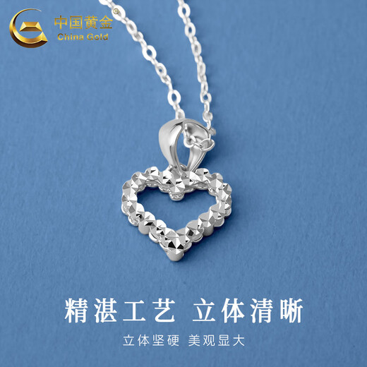 CHINA GOLD pt950 platinum necklace for women, versatile platinum love pendant, Valentine's Day birthday gift for girlfriend and lover, love pendant with S925 chain, about 1.1g