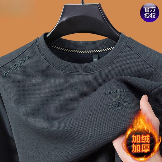 
Hengyuanxiang men's sweatshirt 2025 autumn and winter plus velvet thickened cotton lock warm trendy inner top high-end men D687 red plus velvet M 165 recommended 90-120Jin [Jin equals 0.5 kg]