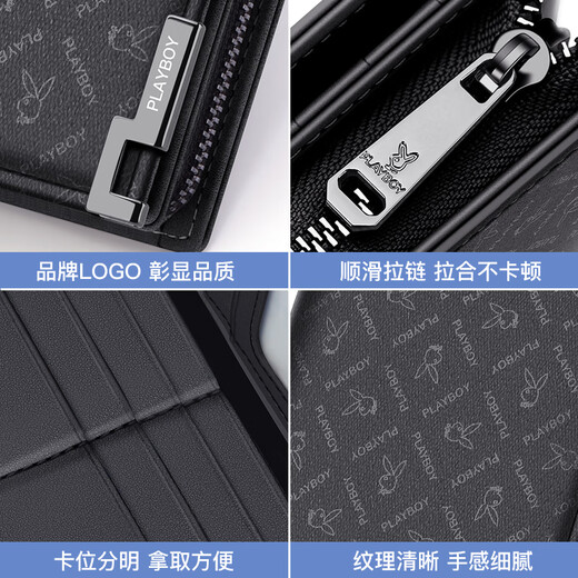Playboy (Playboy) Playboy Wallet Mas de gran capacidad para hombres Bolsa de gran capacidad billetera múltiple mano de mano billet de embrague de moda para hombres estampado 9732-0b_ [aumentar la capacidad]