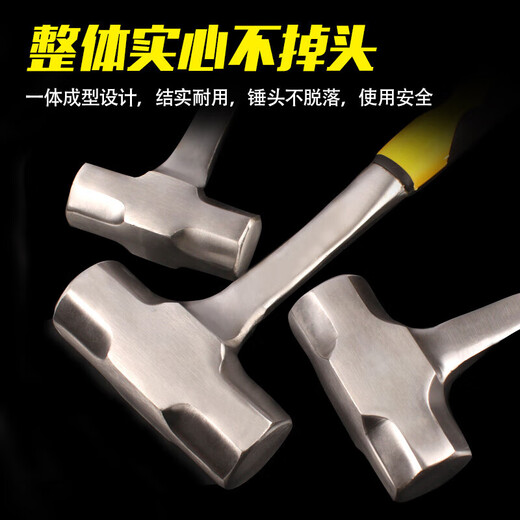 Octagonal hammer square head hand hammer heavy-duty wall smashing hammer multi-functional masonry iron hammer construction site tool tool PPR handle octagonal hammer 14 pounds