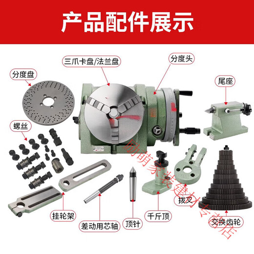 Three-April Tiger Indexing Head Precision Milling Machine Indexer F11-80/125/160/200 F12250 chuck outer diameter 320MM, including tail seat