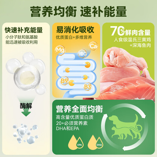 Pubes AD prescription can for dogs and cats staple food can for dogs and cats during pregnancy, sterilization and transabdominal surgery, postpartum recovery staple food can AD rehabilitation care*6