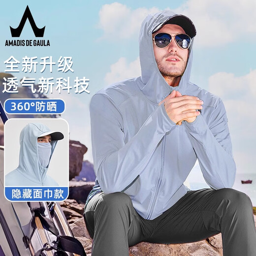 Amadeus Degora Face Covering Fishing Suit Sun Protection Suit Men's Summer Fishing Quick-Drying Clothes Ice Silk Clothes Luya Suit Hidden Facial Mask Peacock Blue Upgraded Hidden Facial Facial Style S (Recommended 110Jin Jin equal to 0.5kg or less)