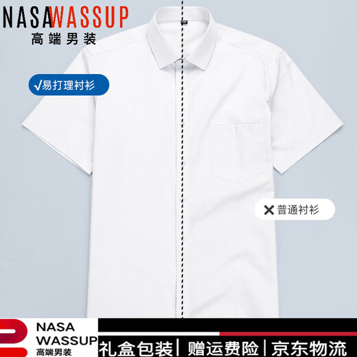Nasawassup High-End-Sommer-Baumwolle komfortable Hemd mit kurzer Ärmeljugend und Geschäfte mittleren Alters Casual formelles Tragen Twill Shirt Inch Shirt Thin DX6630 38