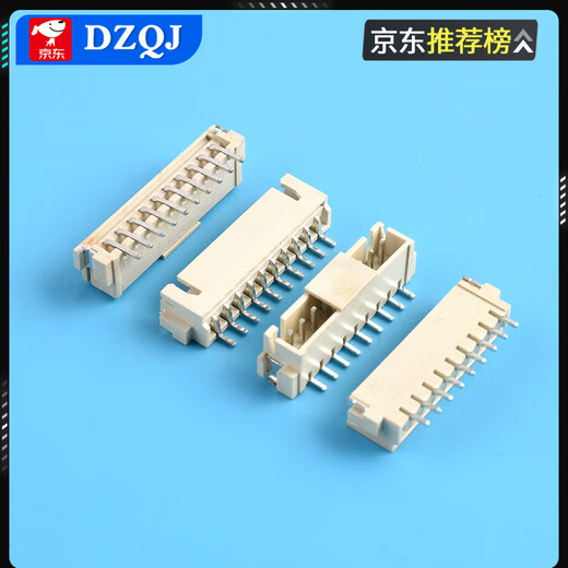 XH2.54 contact piece patch 2.54mm pitch connector horizontal patch vertical patch socket plastic shell plug terminal XH2.54-2p horizontal patch (10 pieces) No Specifications