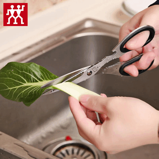 ZWILLING German imported stainless steel food scissors multi-functional household kitchen strong chicken bone scissors kitchen scissors stainless steel scissors 2 pairs length 17.99CM*width 7CM
