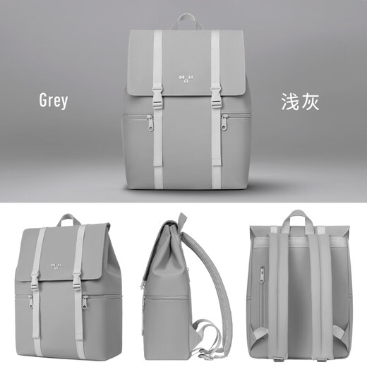 Mah Classic Color Computer Rucksack für Frauen pu matte schoolbag große Kapazität Ins trendige Männer Reisen Rucksack hellgrau