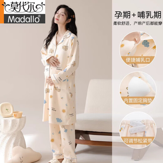 莫代尔月子服睡衣女春秋季带胸垫纯棉怀孕哺乳期产后长款睡裙夏天待产裙 AM-11991-DK1008 M