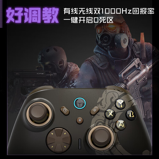 Thor (ThundeRobot) G50 PLUS three-mode wireless game controller Amethyst Transparent Switch Xbox Hall rocker Hall trigger Bluetooth somatosensory PC computer Ming Dynasty Yuan Xu Zhi Yusi Song