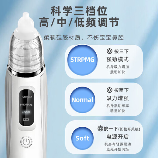 
Baby electric nasal suction device baby nose pallet device anti-reflow charging type snot and booze cleaning tool Nasal suction device free tweezers