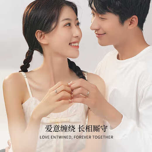 LAOLATU Platinum Ring Women's PT950 Platinum Couple Ring Men's and Women's Fashionable Opening Chinese Valentine's Day Birthday Wedding Gift pt950 Platinum Pair Ring Live Adjustable