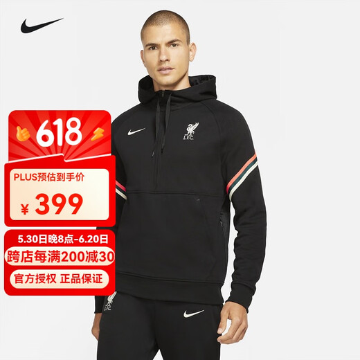 Nike Nike Sweatshirt Liverpool Football Sports décontractés Travel Half Zipper Sweatshirt Pullover Men Da9766-010 M