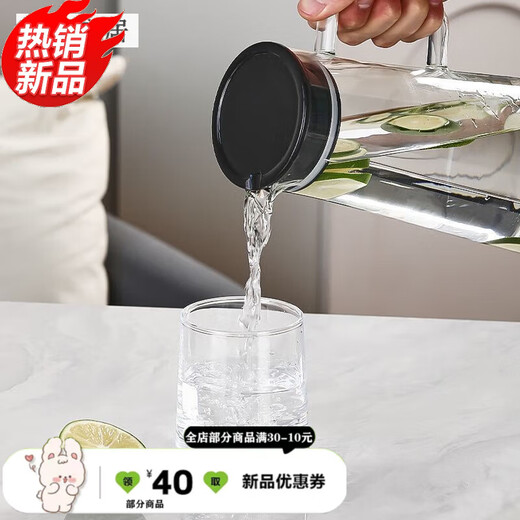 
Qilicai high-value anti-frying cold water kettle glass cold water kettle large capacity family living room water utensils boiling water single pot 1449ML transparent single pot
