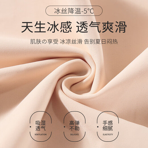 New anti-embarrassing ice silk safety pants to cover the triangle area, anti-exposure double-layer white leggings for women, skin color, anti-embarrassment, L 80-120Jin Jin is equal to 0.5 kg
