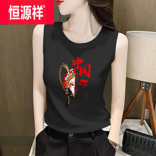 恒源祥棉吊带背心女内搭夏2025新款运动外穿坎肩打底衫无袖百搭上衣 099纯白 L 适合105-120斤