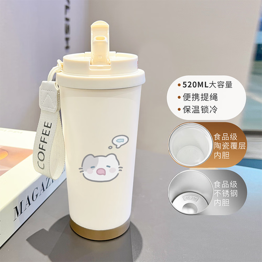 三栖虎茵桐Hello保温杯316不锈钢高颜值可携式办公咖啡杯大容量吸管水杯 食品级不锈钢古董白XA15264紫色兔子 201不锈钢304不锈钢内胆316不锈钢