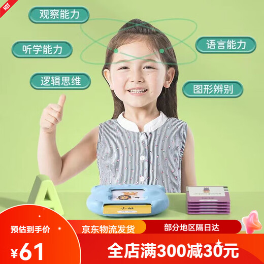 
Xinbosi Early Education Card Insert Card Insert Card Insert Card Insert Card Insert Early Education Machine Chinese and English Bilingual Literacy Learning Machine Boy and Girls Pink Early Education Machine with 255 Cards