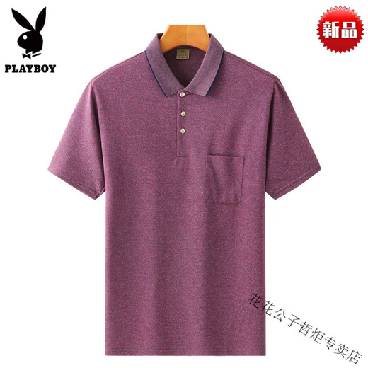 花花公子（PLAYBOY）爸爸短袖t恤男装夏装薄款宽松中年男士上衣冰丝夏季中老年人爷爷 高端品牌-藏青色 9901款 【真口袋】-高档品牌 M 48-165--高档品牌
