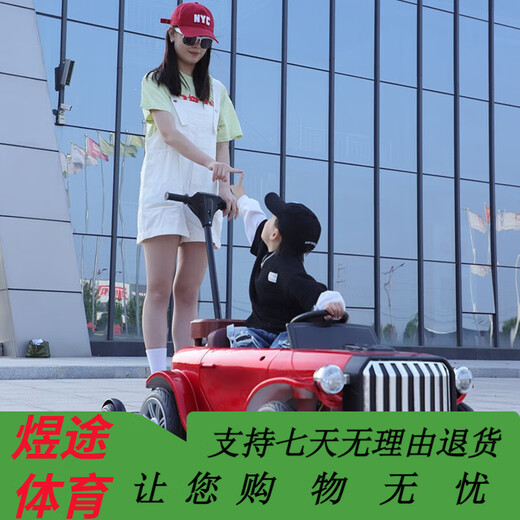 Nuotong Kangshuai children's electric car four-wheel remote control toy car can seat men and women, baby, swing car, parent-child stroller, top with white, can stand adults + four-wheel drive + large battery