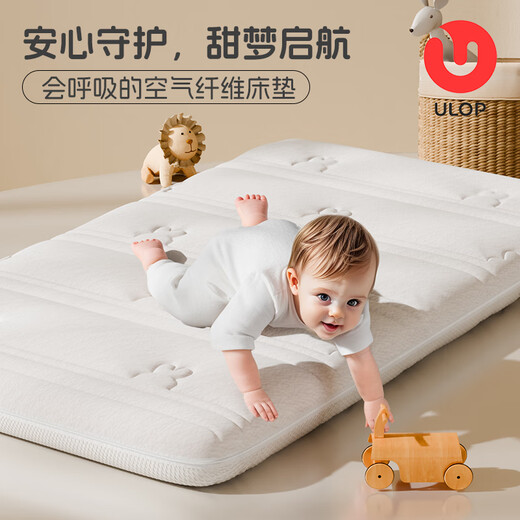 Youlebo baby mattress, special spine protection hard pad for newborn babies, summer breathable nap pad, summer ice silk cooling pad, customized version (please contact customer service before placing an order)