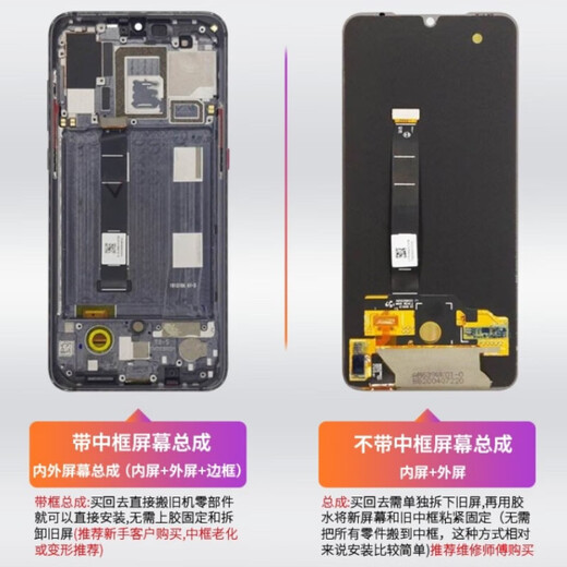 First Companion Suitable for Honor 9x/20pro/30/50/60se screen assembly/mobile phone repair/internal and external glass display touch LCD integrated screen Honor 30 screen assembly single-chip frameless unit (with fingerprint unlocking) First Companion Suitable for Honor 9x/20pro/30/50/60se screen assembly/mobile phone repair/internal and external glass display touch LCD integrated screen Honor 30 screen assembly single-chip frameless unit (with fingerprint unlocking)