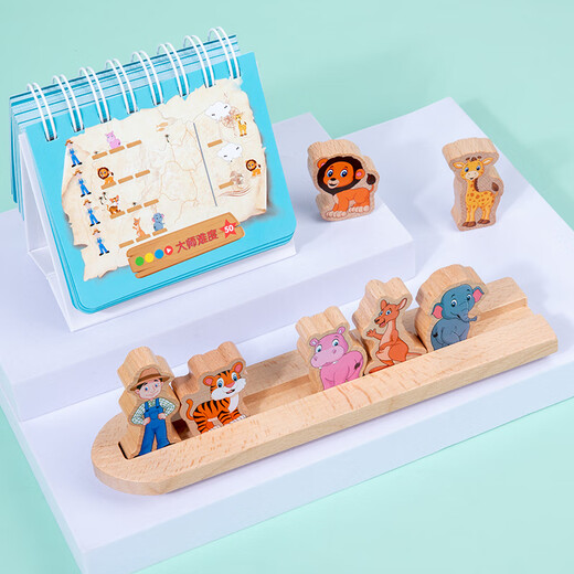 Brettspiel Kinder intellektueller Raum logisch Denken Training Fokus Sortieren Eltern-Kind Interaktives Spielzeug Fragen 60 Noahs Arche [Daily Calendar]
