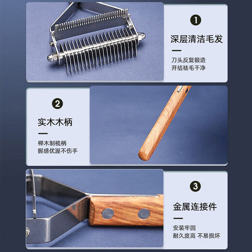 Huayuan Pet Tools (hoopet) pet knot-opening comb, dog hair, cat hair thinning, lint removal, long-hair cat hair defloating brush, cleaning and shaving artifact