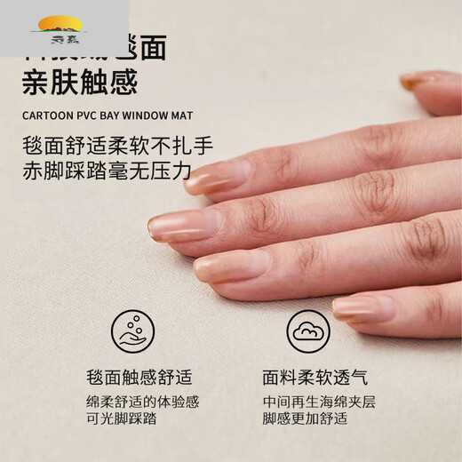 智宙卫生间洗脸池下的地垫干湿分离门口洗手厕所大尺寸浴室吸水 栅影-NA-7371 60cm*90cm