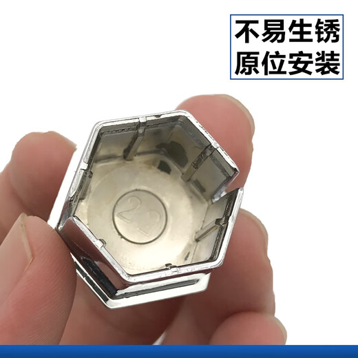 丽田原厂适配标致408 308S 508 4008 508L 5008轮胎螺丝装饰盖螺丝帽 螺丝帽盖 4个原厂 送工具