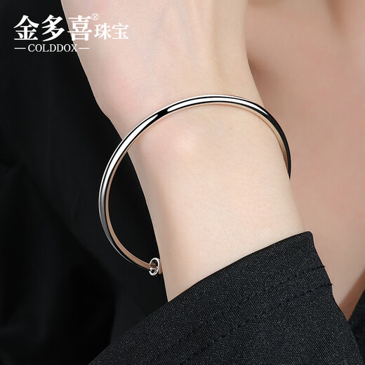 Jinduoxi pt950 platinum bracelet bracelet for women, platinum bracelet with smooth surface, push-pull adjustment, Valentine's Day gift, platinum push-pull bracelet, about 13.2 grams, width 3mm