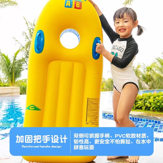 
Children's surfboard inflatable water skiing surfboard playing with water equipment surfboard children's water toys thickened large floating row children's surfboard