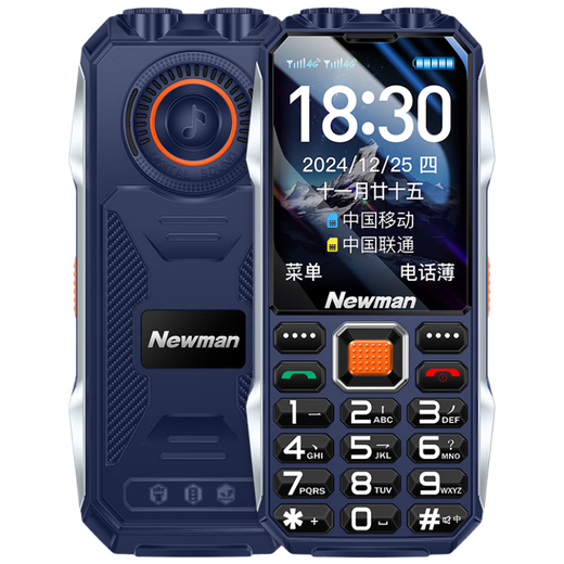 Newman S98 new three-proof elderly phone ultra-long standby 4G full network connection genuine elderly phone large screen large letter loud telecom version students special non-smart button blue