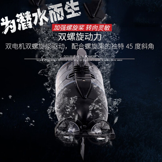 
Wireless Mini Remote Control Submarine Electric Water Boy and Girls Toy Simulation Electric Model Children's Day Gift [Black Six Channels] Remote Control Mini Submarine